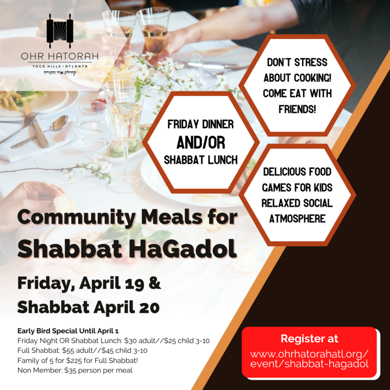 Banner Image for Shabbat HaGadol Meals