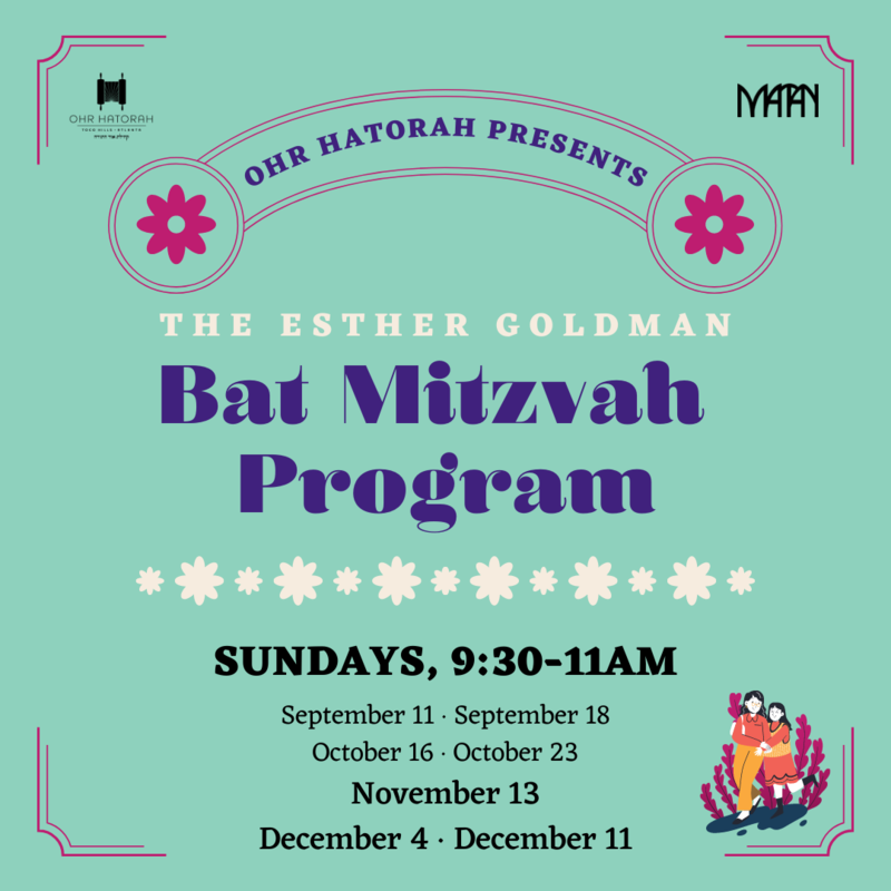 Banner Image for Esther Goldman Bat Mitzvah Program