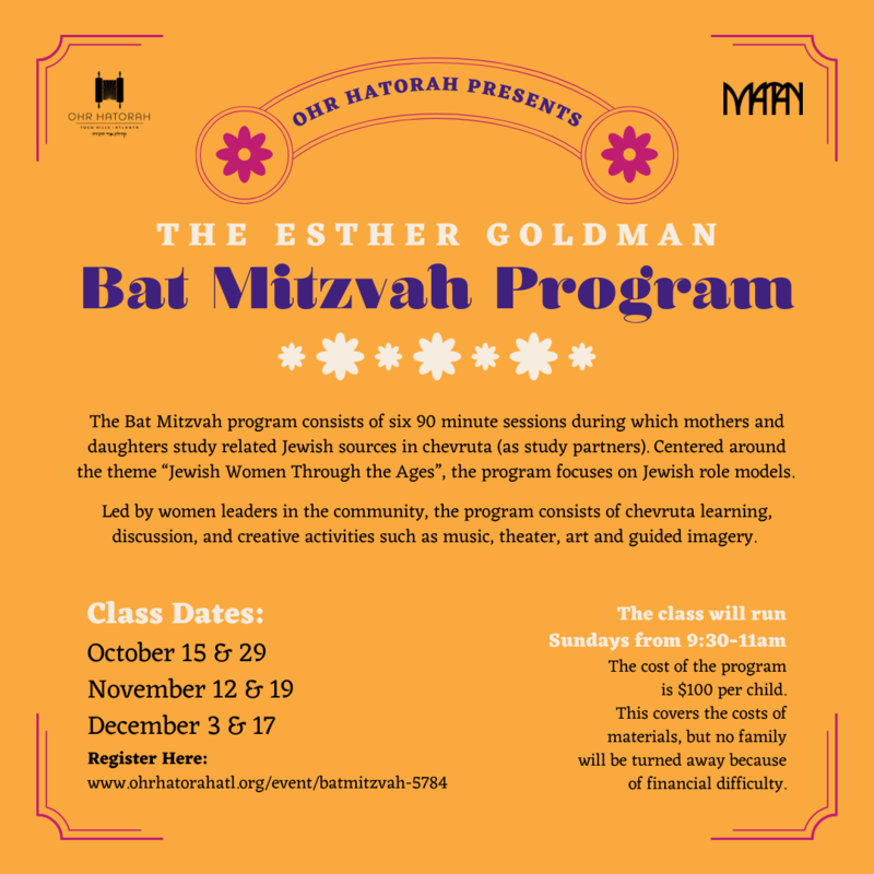 Banner Image for Esther Goldman Bat Mitzvah Program 5784