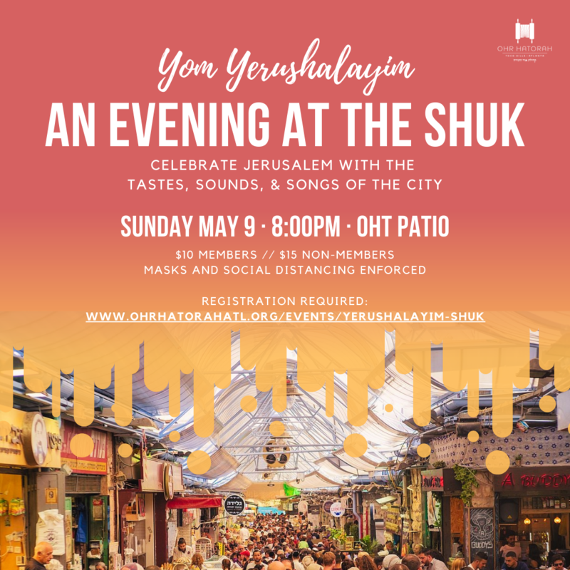 Banner Image for An Evening at the Shuk