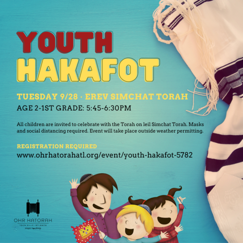 Banner Image for Youth Hakafot